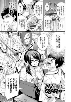 Page 125 of 恋愛コネクション
