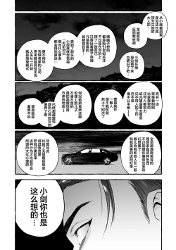 Page 175 of 汪汪继父下