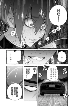 Page 176 of 汪汪继父下