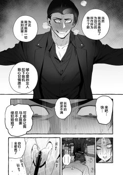 Page 229 of 汪汪继父下