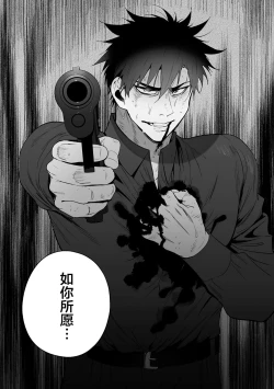 Page 231 of 汪汪继父下