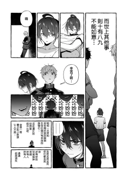 Page 35 of 汪汪继父下