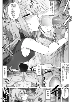 Page 13 of Isekai ni Loli ni Umarekawatte Totemo Manzoku Shiteimasu