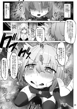 Page 22 of Isekai ni Loli ni Umarekawatte Totemo Manzoku Shiteimasu