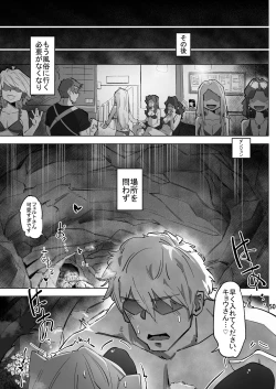 Page 49 of Isekai ni Loli ni Umarekawatte Totemo Manzoku Shiteimasu