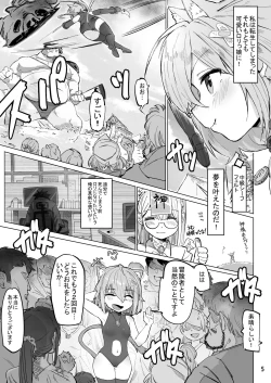 Page 4 of Isekai ni Loli ni Umarekawatte Totemo Manzoku Shiteimasu
