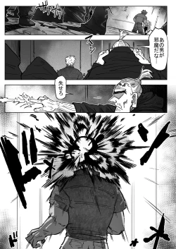 Page 61 of Isekai ni Loli ni Umarekawatte Totemo Manzoku Shiteimasu