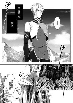 Page 4 of 獸人處女性愛汪汪继父下