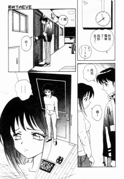 Page 127 of Blue Heaven