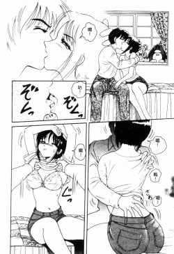 Page 14 of Blue Heaven