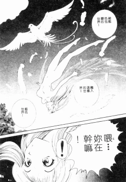 Page 157 of Blue Heaven