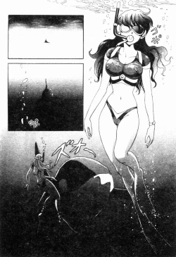 Page 24 of Blue Heaven