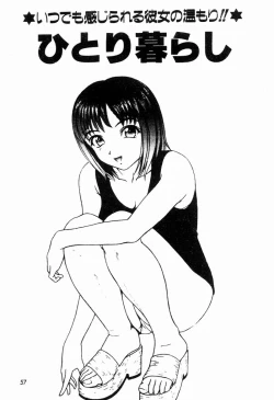 Page 55 of Blue Heaven