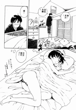 Page 78 of Blue Heaven