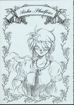 Page 54 of Maid-san kihonkei