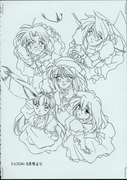 Page 95 of Maid-san kihonkei