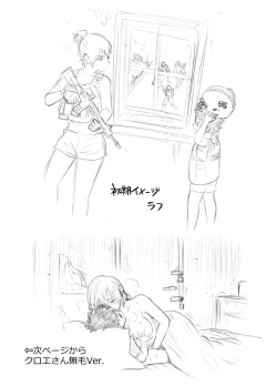 Page 26 of Kono Sekai de Kimi to