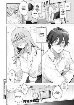 Page 30 of Yume Mite Succubus-chan