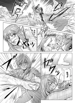 Page 25 of Dina Rangers - vol. 7, 8, & Side Story 1