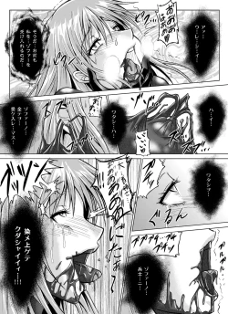 Page 46 of Dina Rangers - vol. 7, 8, & Side Story 1