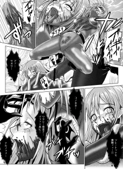 Page 50 of Dina Rangers - vol. 7, 8, & Side Story 1