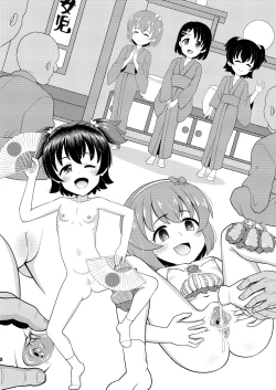 Page 21 of Junior Idol no Hoshokusha| Predator: A Hidden Dark Affair of Junior Idol