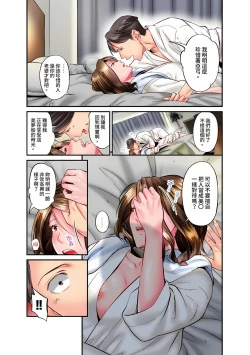 Page 555 of Jimiko wa Igai ni Erokatta Ch. 126話