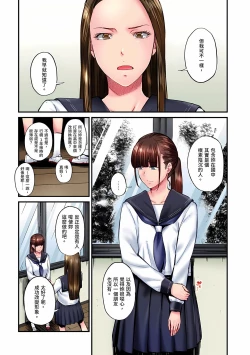 Page 610 of Jimiko wa Igai ni Erokatta Ch. 126話