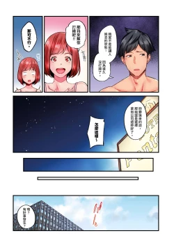 Page 642 of Jimiko wa Igai ni Erokatta Ch. 126話