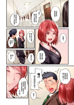 Page 643 of Jimiko wa Igai ni Erokatta Ch. 126話