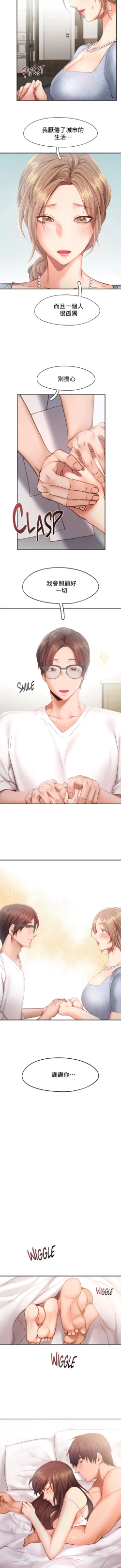 Page 365 of flying high | 飞吧！| 飞上云霄 | 乘风高飞 |飛吧! | 飛上雲霄 | 乘風高飛 1-47 END