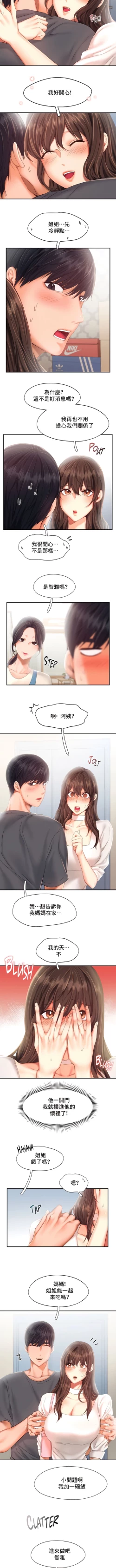 Page 398 of flying high | 飞吧！| 飞上云霄 | 乘风高飞 |飛吧! | 飛上雲霄 | 乘風高飛 1-47 END