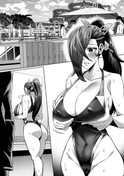 Page 13 of Kagerou 5