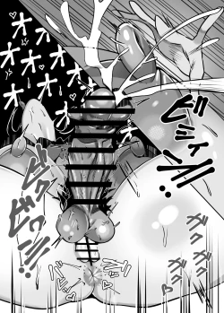 Page 25 of Futanari de Otagai no Koto ga Daidaichan to Seino-san