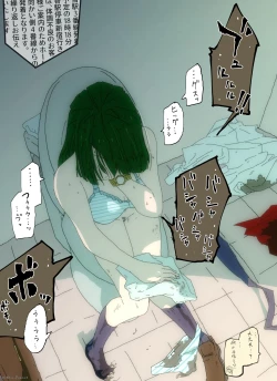 Page 16 of Ijimekko ga Ijimerarekko no Mae de Omorashi