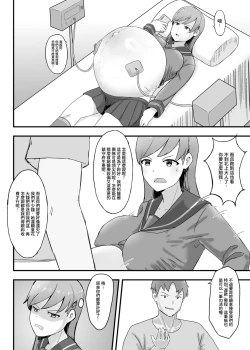 Page 4 of Oi who was abducti0n (Kantai Collection