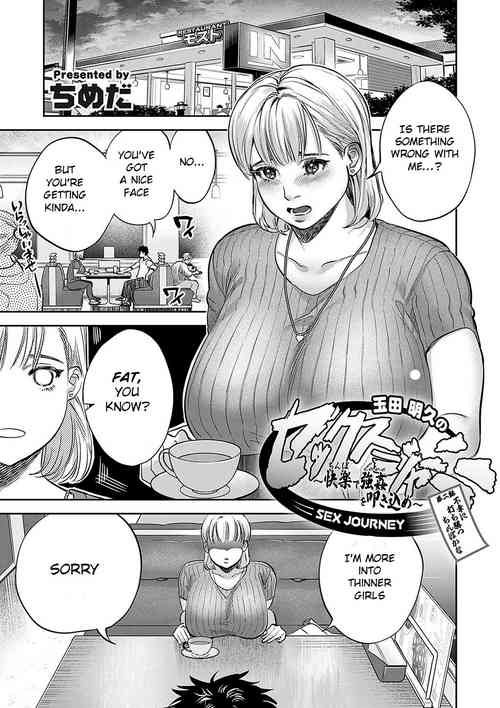 Download Tamada Akihisa no Sex Journey 〜Kairaku de Goukan wo Tatakikome〜 Dai Ni Wa Fuko ni Ushikatsu Chinpo ka na