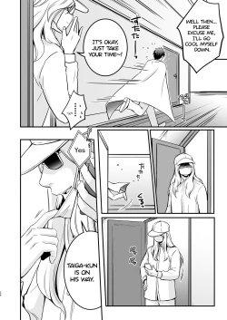 Page 26 of I fell asleep without knowing that I was being filmed for an AV project 1