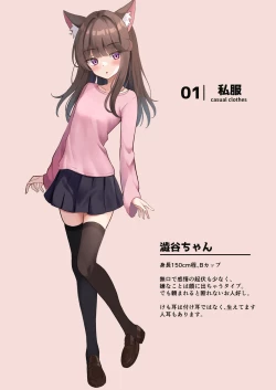 Page 2 of shibushibu iu koto o kiite kureru uchi no neko