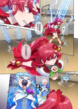 Page 30 of Mugen Seiki EX-Phantom season 2