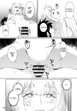 Page 18 of Otonano Omochiya 23