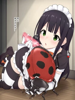 Page 191 of Ishukouhai Kiroku 1-6