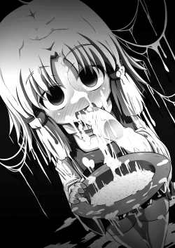 Page 2 of Nikuyoku Kami Ao Shin