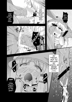 Page 7 of Nikuyoku Kami Ao Shin