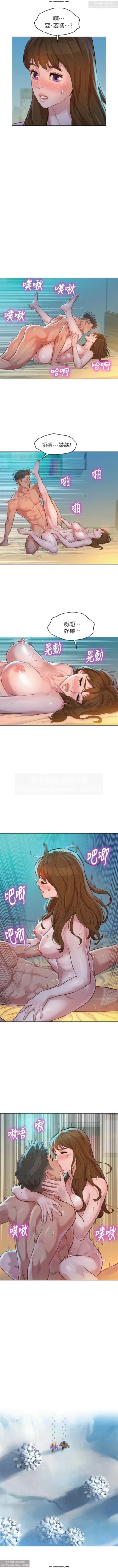 Page 343 of 韩漫：漂亮干姐姐 81-120