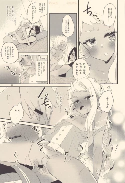 Page 10 of Kodomo Tetsugaku - kids philosophy