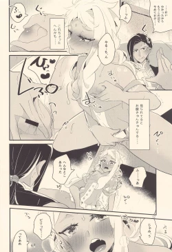 Page 11 of Kodomo Tetsugaku - kids philosophy