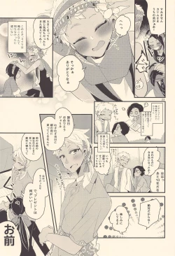 Page 22 of Kodomo Tetsugaku - kids philosophy