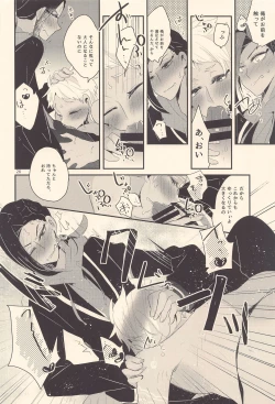 Page 25 of Kodomo Tetsugaku - kids philosophy