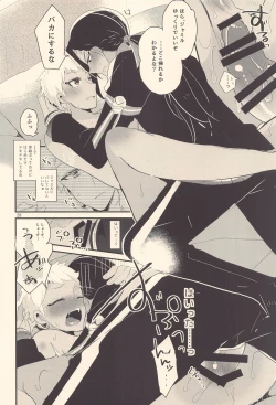 Page 27 of Kodomo Tetsugaku - kids philosophy